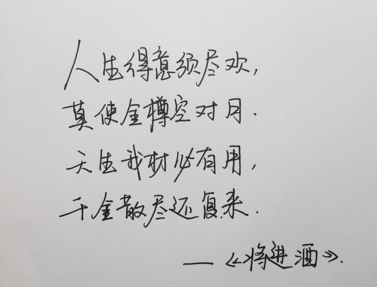 古风励志哲理句子(哲理句子精辟十字之内)