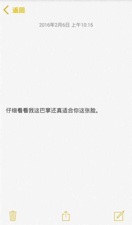 押韵励志句子(励志努力押韵短句)