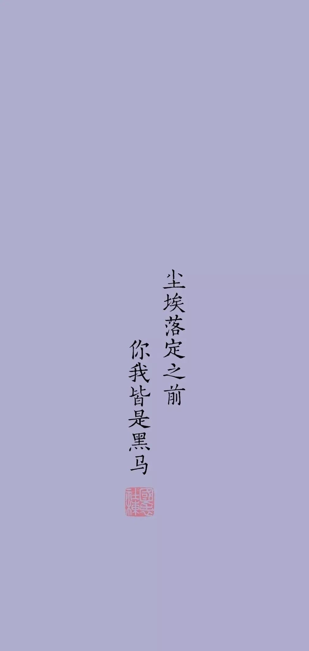 万事开头难的励志句子(女人努力生活的句子)