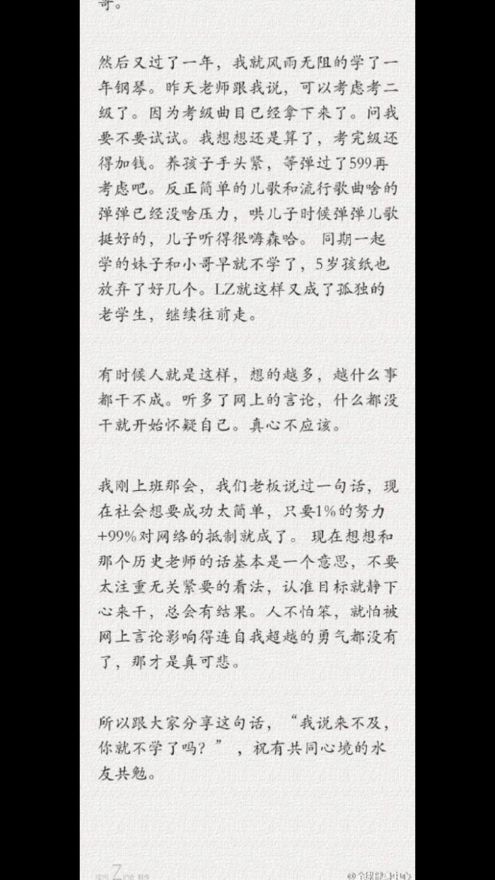 考试励志的句子(鼓励的句子)