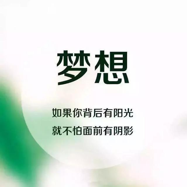 搞笑励志句子(幽默搞笑鼓励的句子)