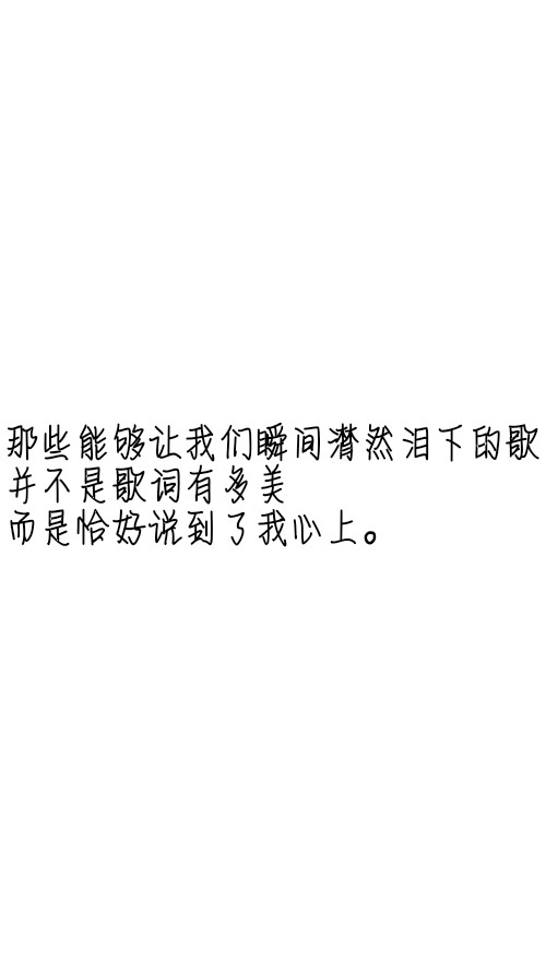 七个字的励志句子(7个字押韵霸气励志句子)