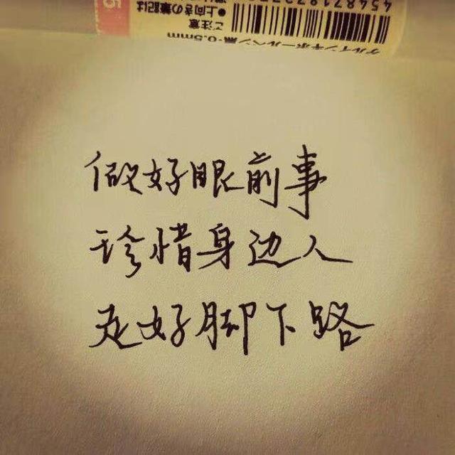 成长蜕变的励志的句子(激励学生努力上进的句子)