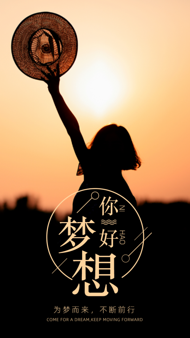 快乐的励志句子(开心语录经典短句)