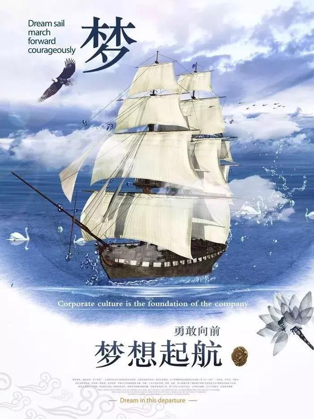 励志句子带图片(精辟励志短句带图片)