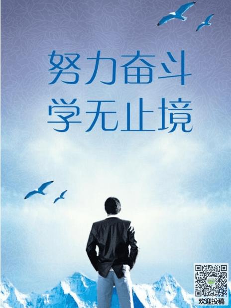励志自信的句子(自信励志口号)