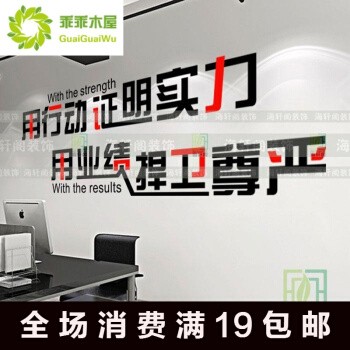 销售励志的句子(销售励志名言努力的人)