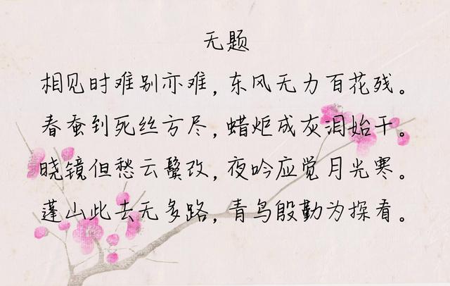描写爱情的千古绝句 描写爱情的千古绝句