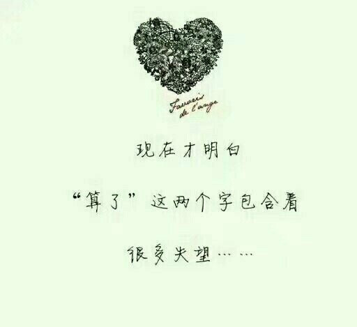 情感语录爱情甜蜜【经典爱情语录甜蜜】