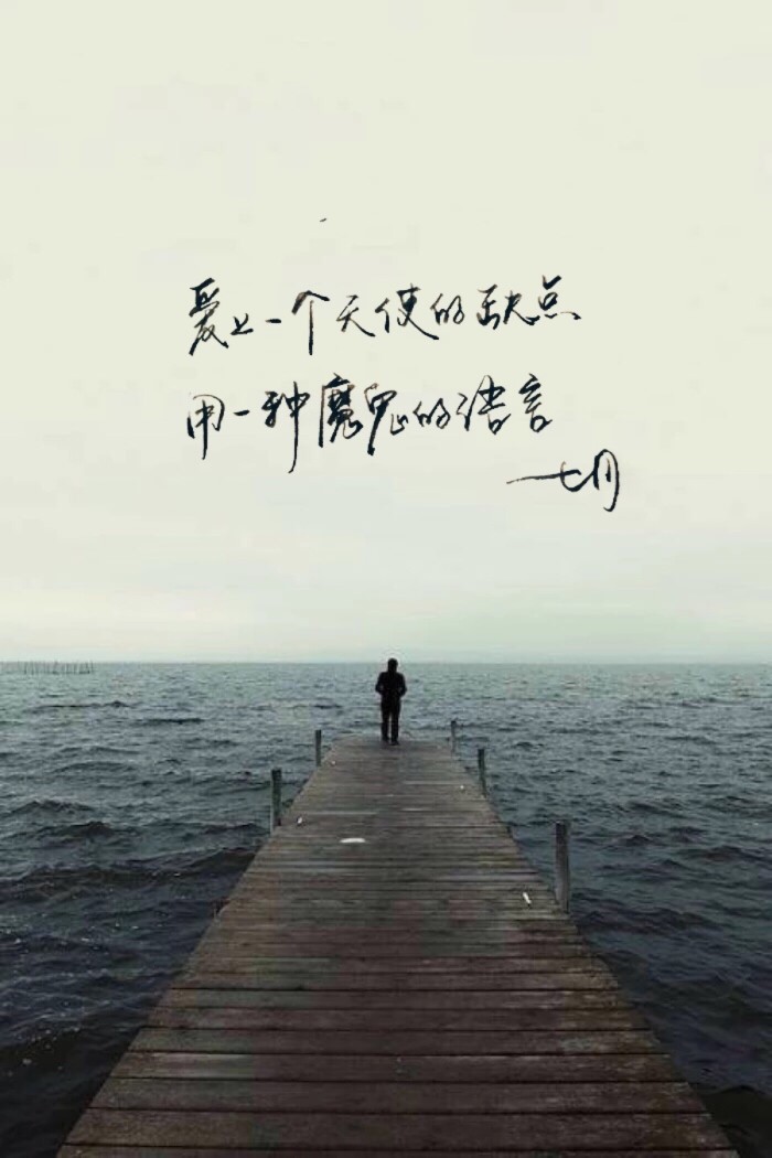 暖心的短句唯美【10字左右的暖心小短句】