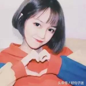 爱情句子霸气 爱情句子霸气