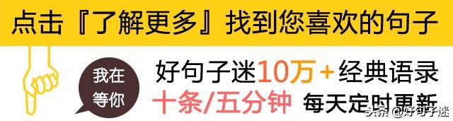 下雪的唯美短句 下雪的唯美短句