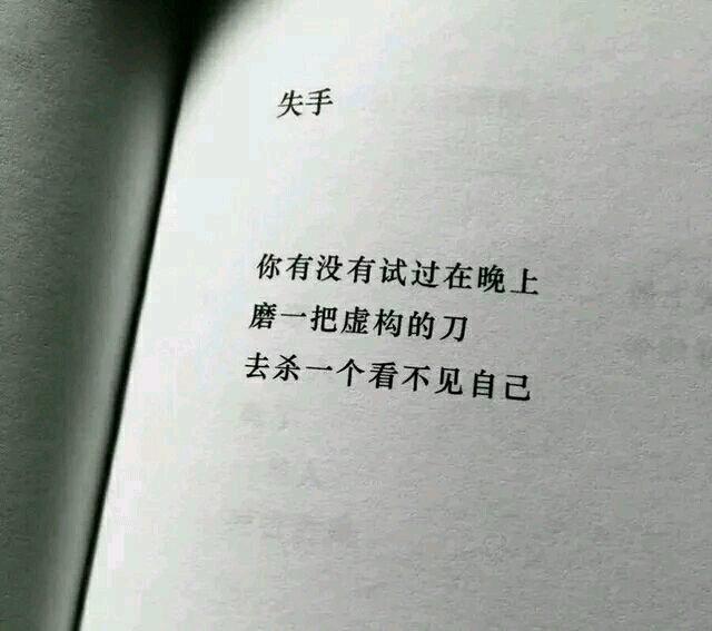 爱情语录长句 情话甜
