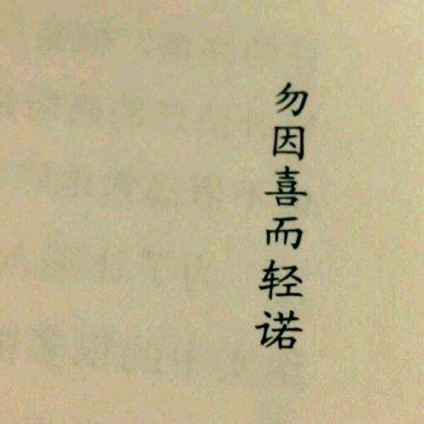 爱情语录长句 情话甜