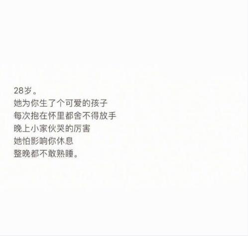 世上最动人的话不是Ilove