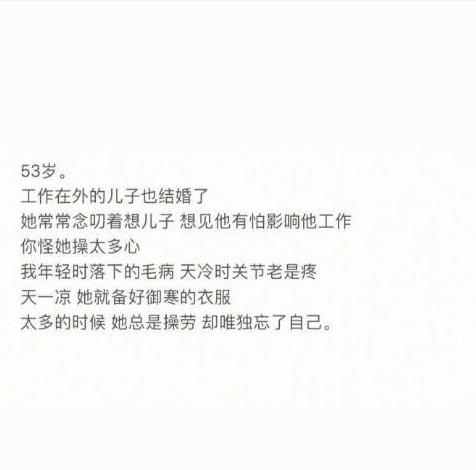 世上最动人的话不是Ilove