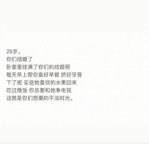 世上最动人的话不是Ilove