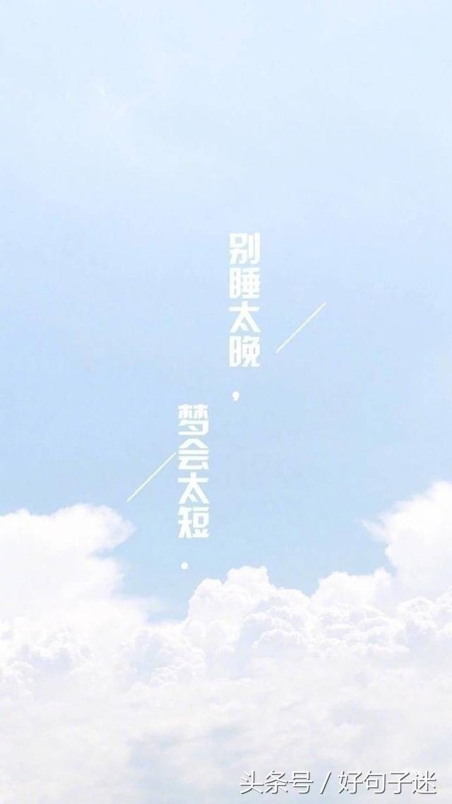 爱情句子的图片 爱情句子的图片