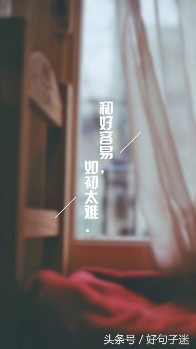 爱情句子的图片 爱情句子的图片