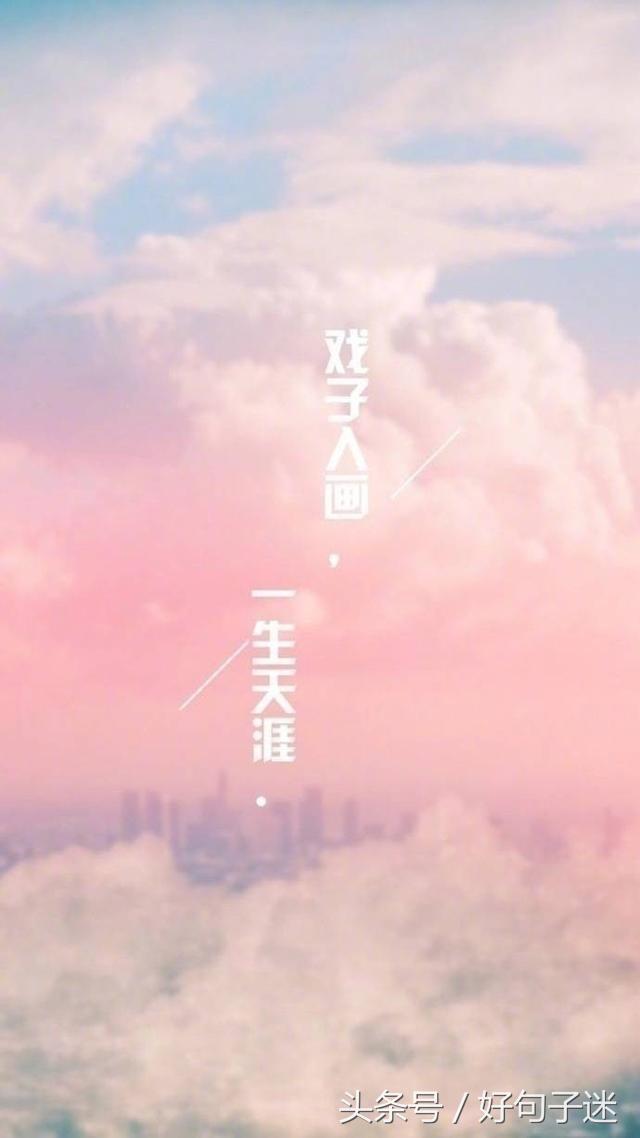 爱情句子的图片 爱情句子的图片