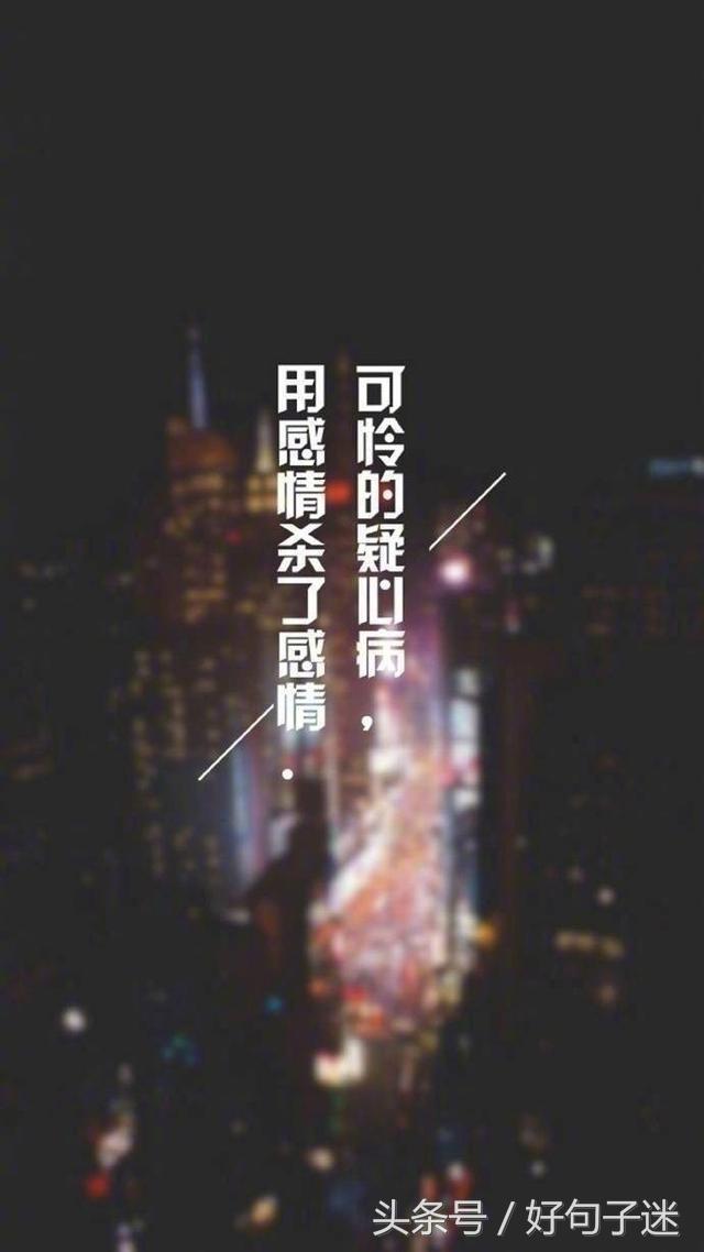 爱情句子的图片 爱情句子的图片