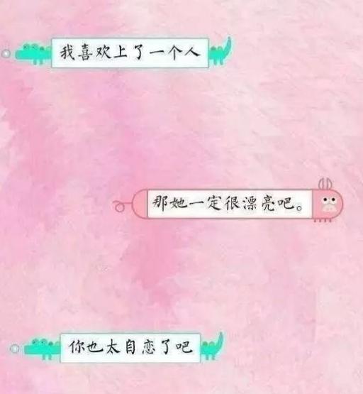 撩人的甜甜的情话【2020年最新撩人情话】