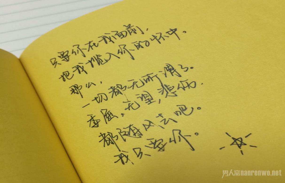 给女朋友的1000字情书_(给女朋友写情书1000字)