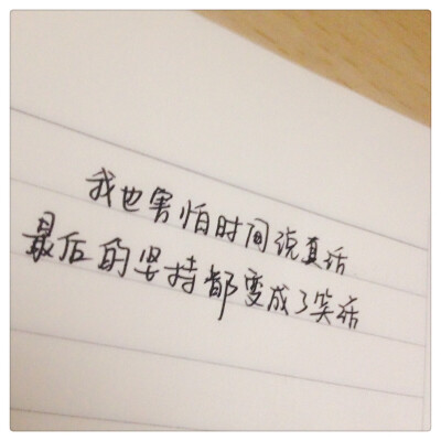 爱情短句10个字内伤感_(十个字的伤感句子)