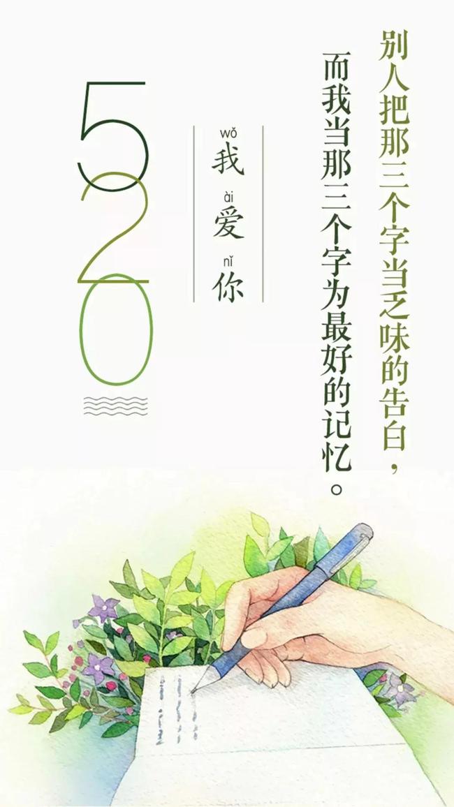 爱情文字短句浪漫图片【说说情侣爱情浪漫短句】