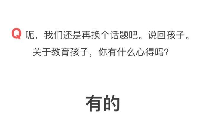 一句话让男人心疼到哭_(让男人看了心碎的句子)