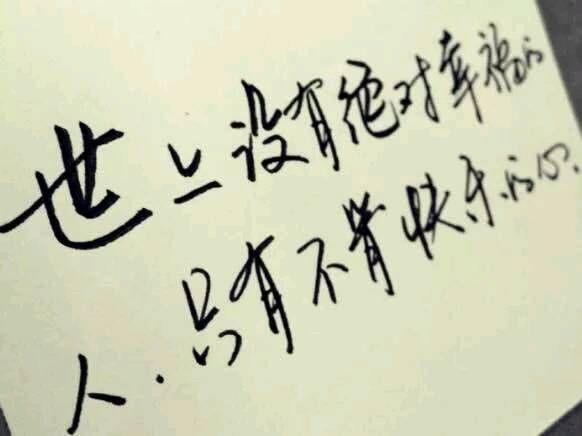 让人感动的情感句子(感动人的爱情句话)