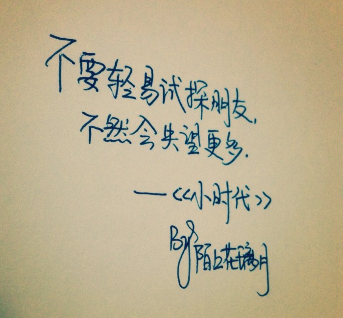 让人感动的情感句子(感动人的爱情句话)