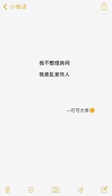 简短文艺小清新句子10个字_(简短一句话心灵鸡汤)