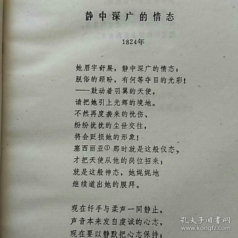 爱情文章美文摘抄大全_(爱情美文短句摘抄)