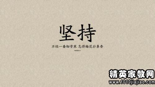 最短励志经典名句(100句简短的人生励志格言)