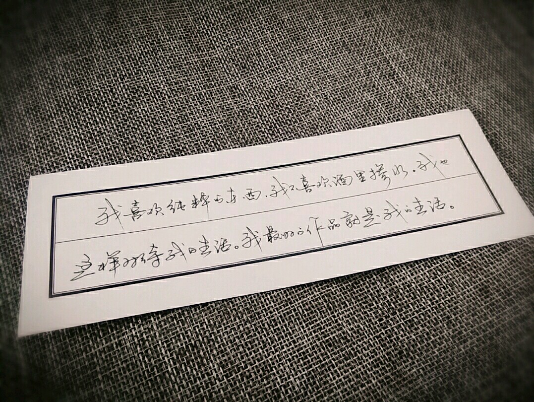 表白句子50字的情书【幽默情书大全情书50字】