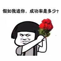 怎么哄女孩子开心聊天套路 怎么哄女孩子开心聊天套路