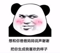 怎么哄女孩子开心聊天套路 怎么哄女孩子开心聊天套路