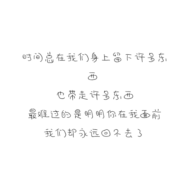 表白的句子简短20个字【表白妈妈的暖心句子简短】