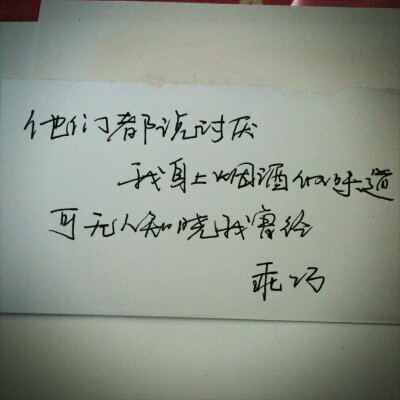 新年给恋人的最温暖的情话(恋人之间的情话)