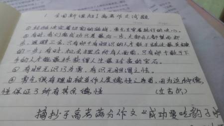 优美的句子段落摘抄简短_(名家优美散文段落摘抄)