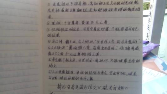 优美的句子段落摘抄简短_(名家优美散文段落摘抄)