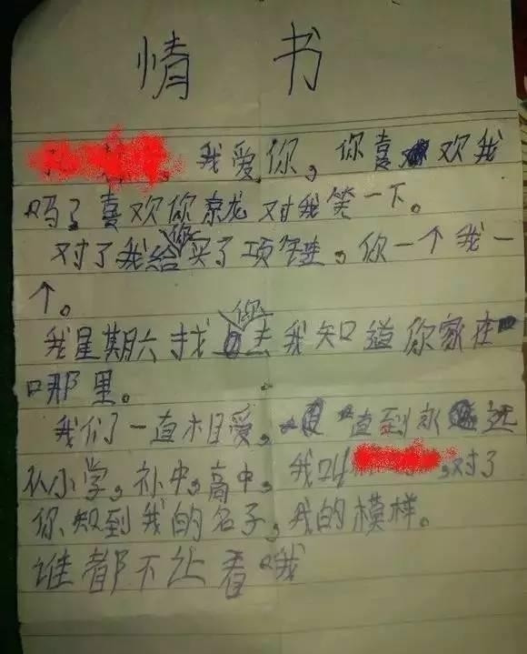 情书怎么写给女朋友_(简短情书给女友)