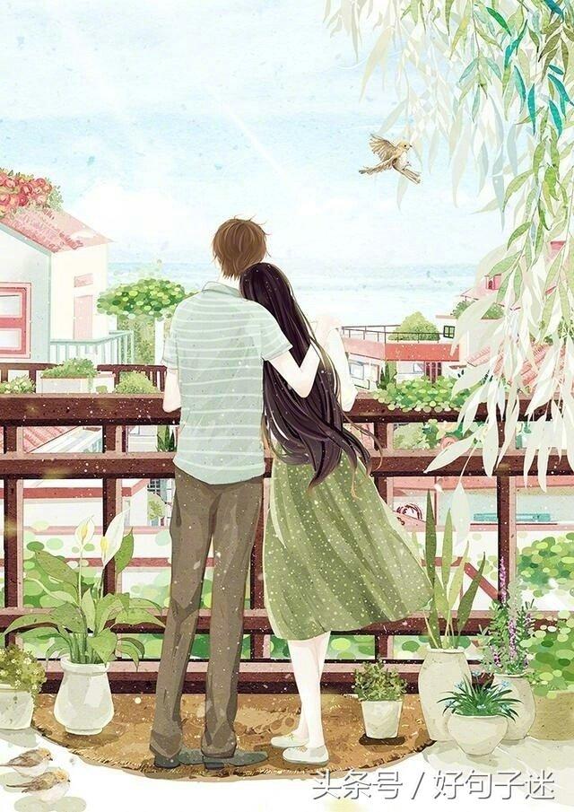 暖句情话 暖句情话