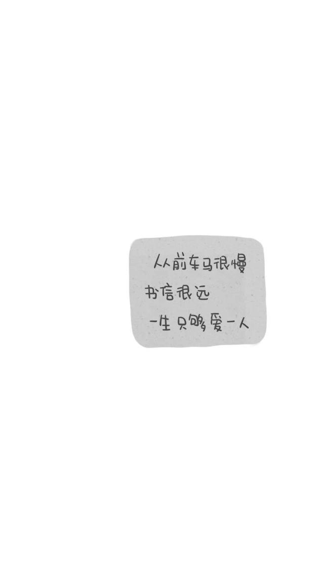 给心上人的情话短句_(给对象留言的超甜句子)