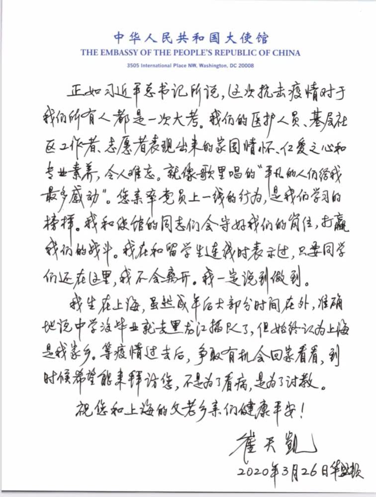 一封能打动女朋友的信600(感动到哭的情话200字)