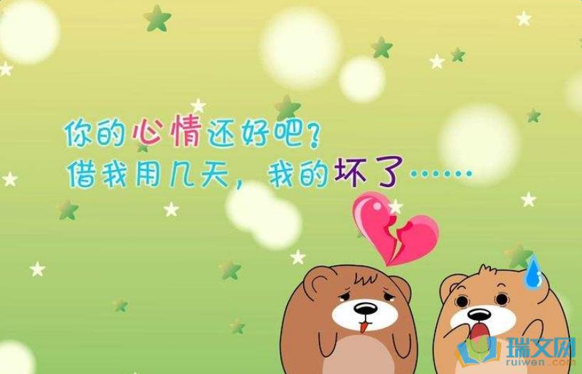 受伤了想表达一下心情_(伤感的句子说说心情)