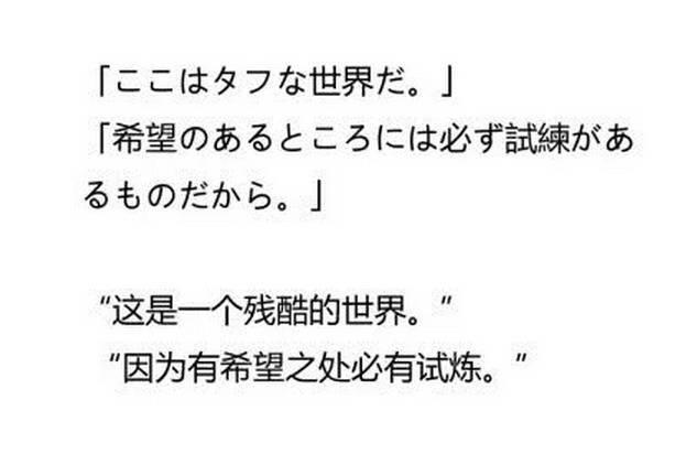 日语短句唯美