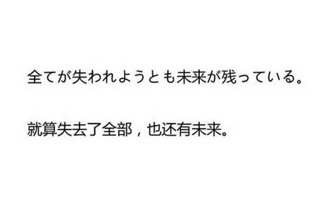 日语短句唯美