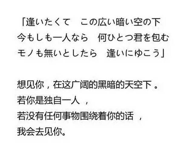 日语短句唯美